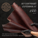Подарочный сертификат