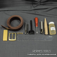 Набор для изготовления ремня №1 Набор для изготовления ремня №1