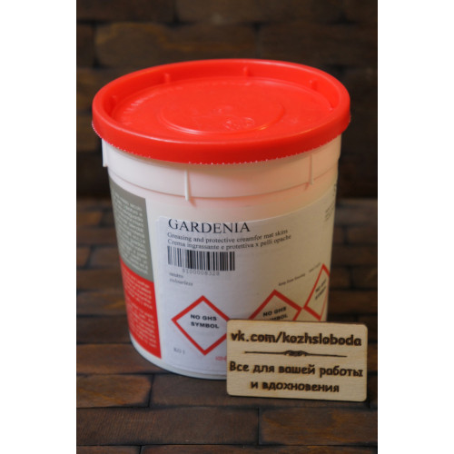GARDENIA – на основе натуральных жиров и восков