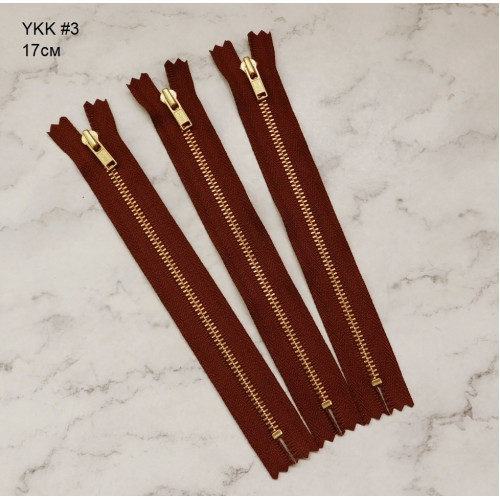 Молния YKK #3 с бегунком, цвет коричневый, 17см