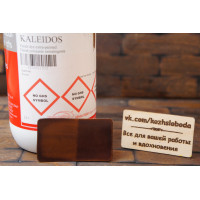 Крем - Краска покрывная Kaleidos коричневая Крем - Краска покрывная Kaleidos коричневая
