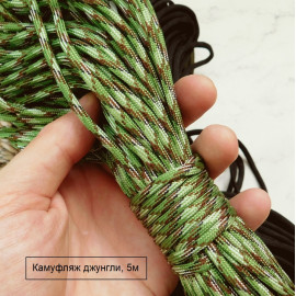 Паракордовый шнур, 4мм, 5м