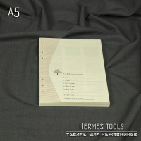 Бумага А5 для блокнотов / ежедневников / тетрадей на 6 кольцах