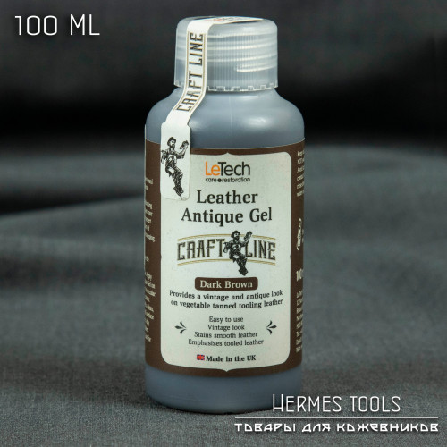 Антик-Гель для кожи. Тёмно-коричневый.  Leather Antique Gel