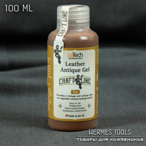 Антик-Гель для кожи. Бронзовый.  Leather Antique Gel