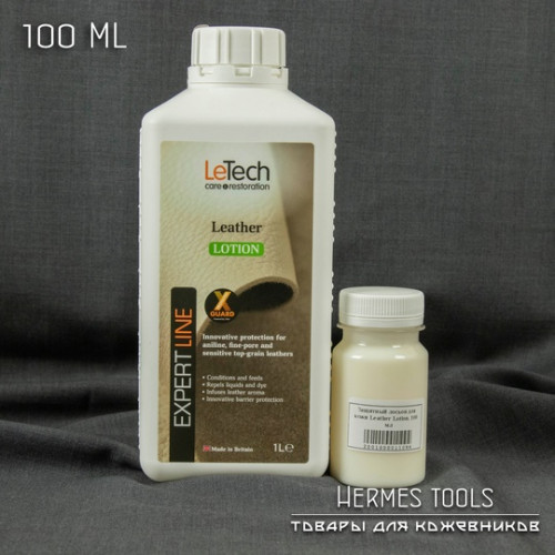 Защитный лосьон для кожи Leather Lotion X-GUARD PROTECTED