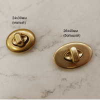 Замок поворотный 24х30мм (малый) и 26х40мм (большой), латунь, тип 6 Замок поворотный 24х30мм (малый) и 26х40мм (большой), латунь, тип 6