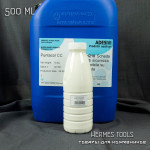 Клей для кожи латексный. PUNTACOL CC 500 ml