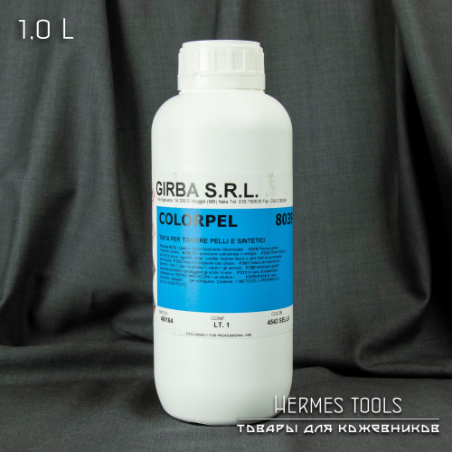 Краска для кожи. Сред.коричневая. GIRBA COLORPEL