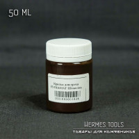 Краска для уреза матовая. Шоколад. EXTRAMAT от Kenda Farben