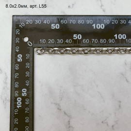 Цепь из нержавейки 8.0х2.0мм и 10.0х2,5мм, арт. L55, 10см, тип 2 (якорная)