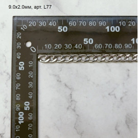 Цепь из нержавейки 9.0х2.0мм и 11.0х3.0мм, 10см, арт. L77, тип 6 (плетеная плоская)