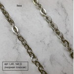 Цепь из нержавейки 9.0мм, арт. L40, 10см, тип 5 (якорная плоская)