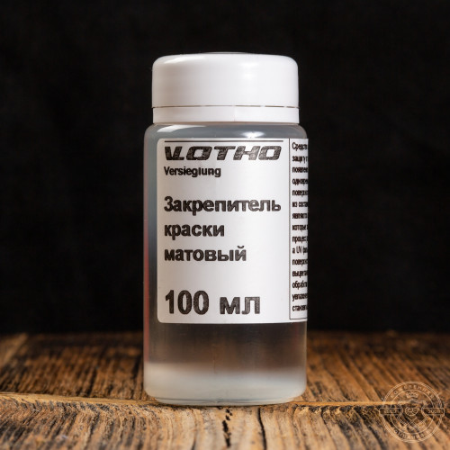 Закрепитель краски глянцевый Versieglung, 50/100 мл, Vlotho