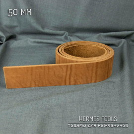 Ременная заготовка. 50 мм. Светло-коричневая. 3,6+ мм