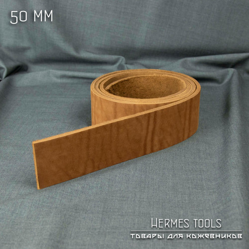 Ременная заготовка. 50 мм. Светло-коричневая. 3,6+ мм
