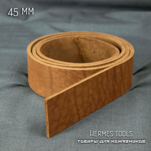Ременная заготовка. 45 мм. Светло-коричневая. 3,6+ мм