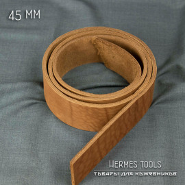 Ременная заготовка. 45 мм. Светло-коричневая. 3,6+ мм