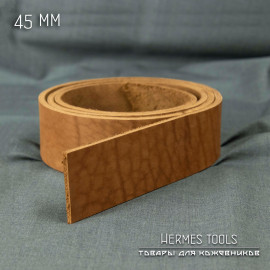 Ременная заготовка. 45 мм. Светло-коричневая. 3,6+ мм
