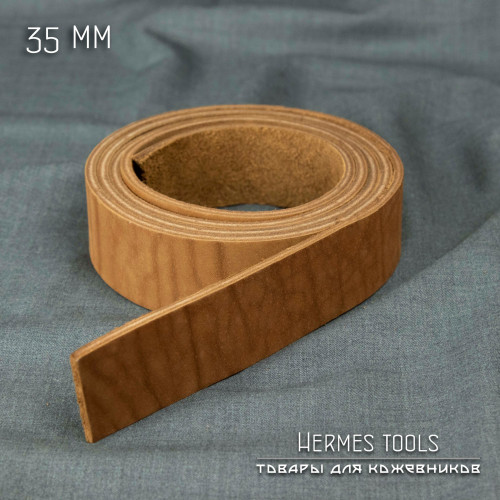 Ременная заготовка. 35 мм. Светло-коричневая. 3,6+ мм