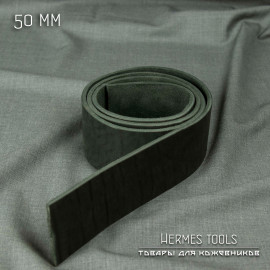 Ременная заготовка. 50 мм. Чёрная. 3,6+ мм