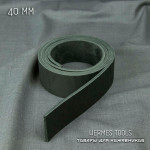 Ременная заготовка. 40 мм. Чёрная. 3,6+ мм