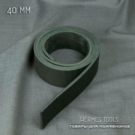 Ременная заготовка. 40 мм. Чёрная. 3,6+ мм