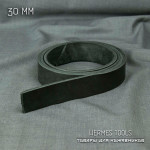 Ременная заготовка. 30 мм. Чёрная. 3,6+ мм
