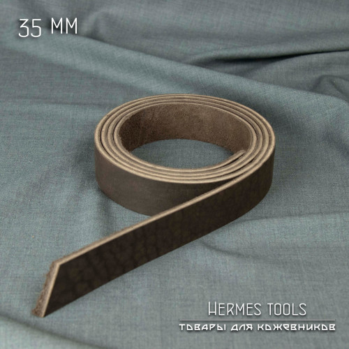 Ременная заготовка. 35 мм. Тёмно-коричневая. 3,6+ мм