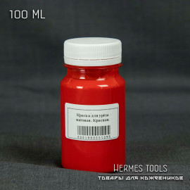Краска для уреза (торца), красная, матовая. ALCOR