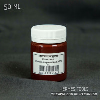 Краска для уреза, глянцевая. Красно-коричневая. Kenda Farben 50 мл