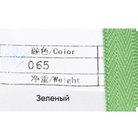 Молния пластиковая №3 длина 15 см, YKK Япония