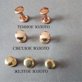 Хольнитены двухсторонние 10 шт. ⠀