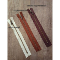 Молния металлическая №3 17 см зубья под бронзу, YKK Япония Молния металлическая №3 17 см зубья под бронзу, YKK Япония