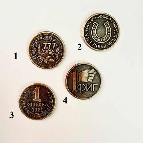 Монеты сувенирные 30 мм Латунь⠀ ⠀