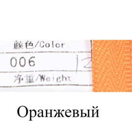 Молния металлическая №3 17 см зубья под золото, пуллер Шар YKK Япония