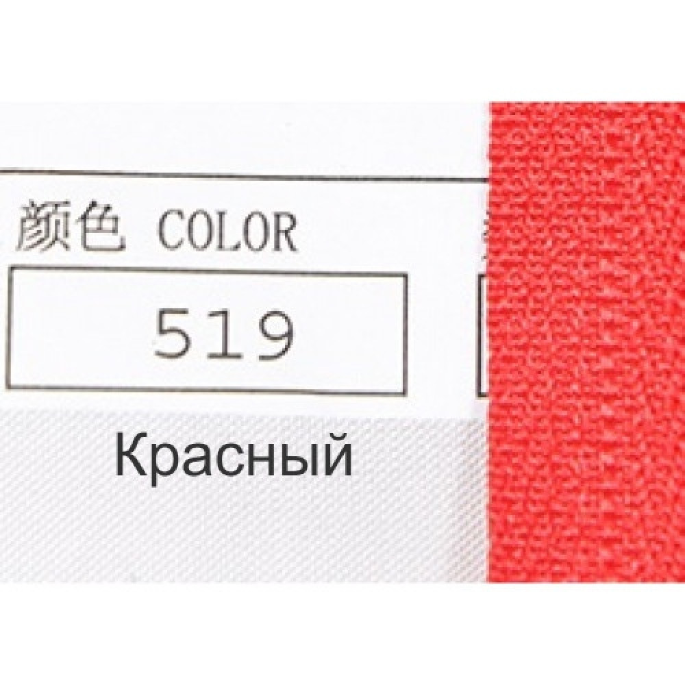 Молния пластиковая №3 длина 25 см, YKK Япония
