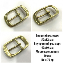 Пряжка 40 мм латунная с перекладиной L109/7
