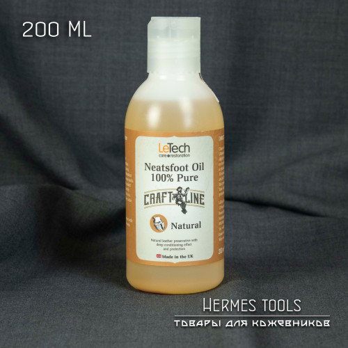 Костное масло.  Neatsfoot Oil Natural 200 мл