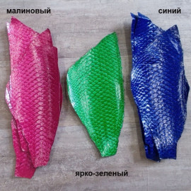 Кожа рыбы 0,7 мм Карп глянец