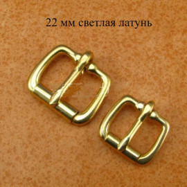 Пряжка 13-38 мм латунная c роликом 50B