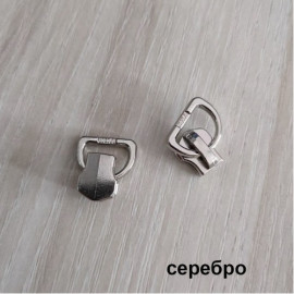 Бегунок с петлей для пуллера для молнии №5 YKK