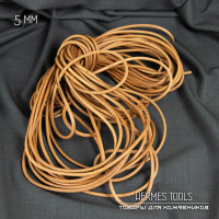 Шнур кожаный. 5 мм. 1 метр
