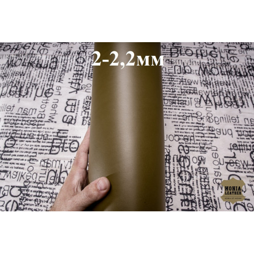 №402 Вакета Nuti Ivo double face Oliv 2-2,2мм Лот из 2 листов 20*30 см Уценка