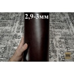 №900 Растишка MPG Cioccolato 2,9-3мм Лот из 6 + листов 20*30 см