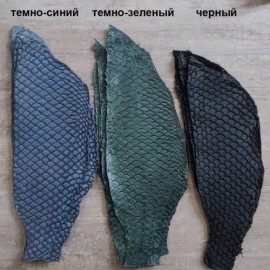 Кожа рыбы 0,7 мм Карп матовый 10*25 см ⠀